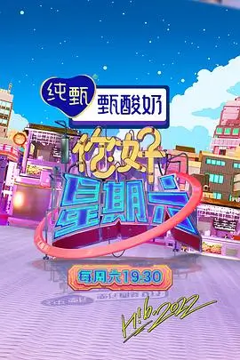 深夜对谈室