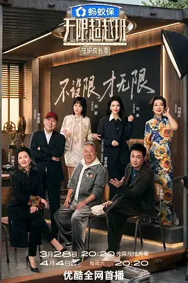 灶台边的四季