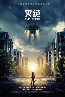 春潮退去时