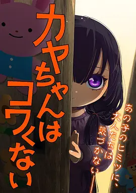 料理研究会的午后