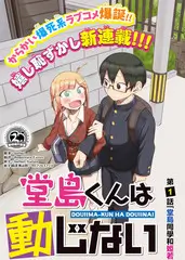 旧唱片计划
